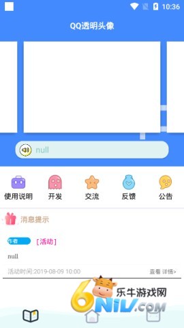 17696663919158_water