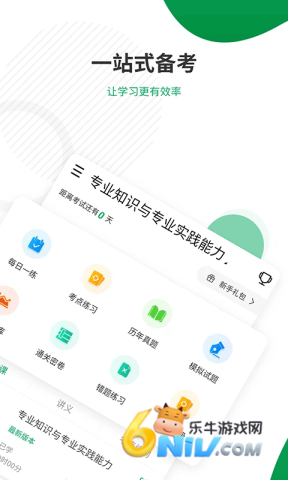 ����ҽʦ׼��� ��1��ͼ