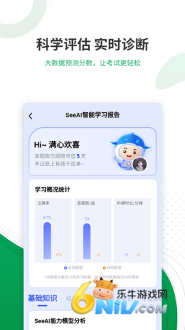 17696668864343_water