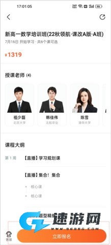 �ÿ����߳��а� ��3��ͼ