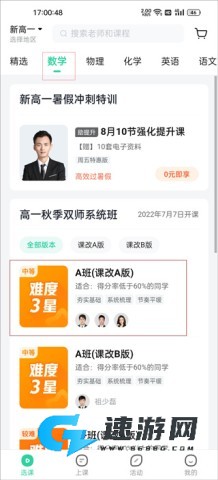 �ÿ����߳��а� ��2��ͼ