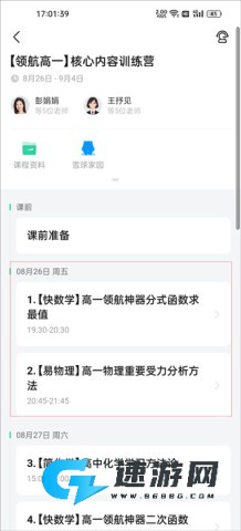 �ÿ����߳��а� ��4��ͼ