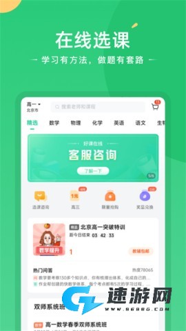 17702103719825_water