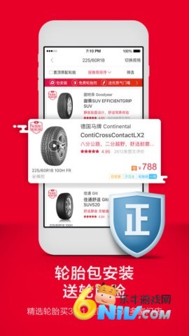 17695088353821_water