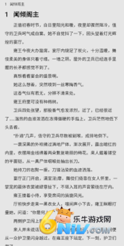 ���Ķ� ��6��ͼ