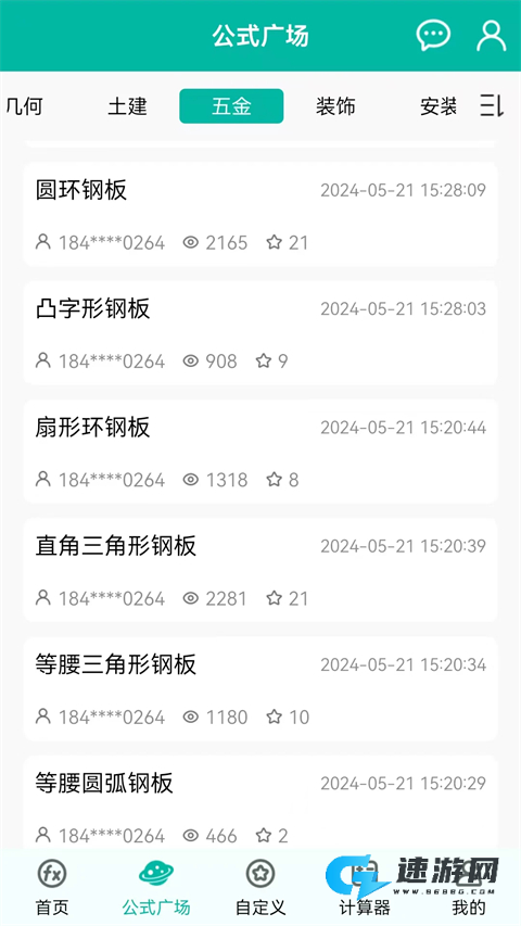 17703652347876_water