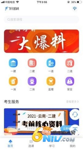 17701185129339_water