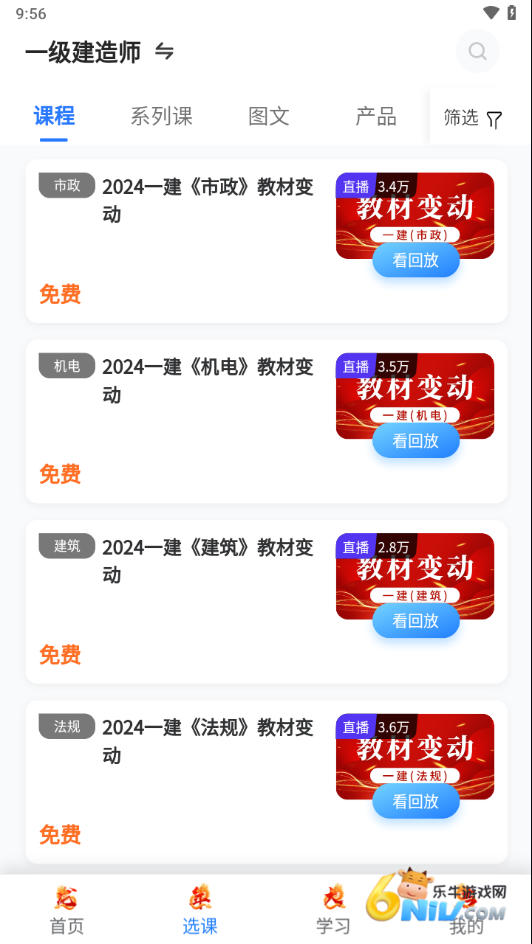 17701936798768_water