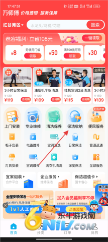 ��ʦ��app������ ��1��ͼ