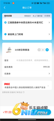 ��ʦ��app������ ��5��ͼ