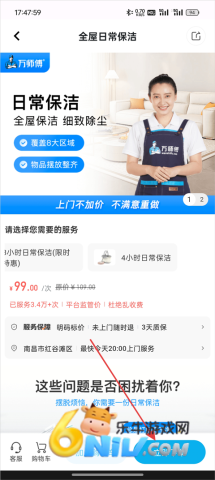 ��ʦ��app������ ��3��ͼ