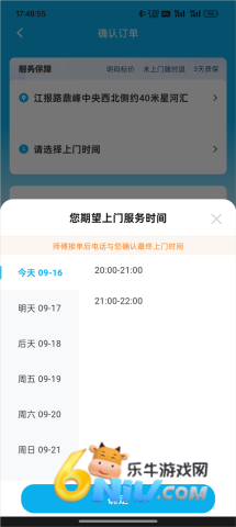 ��ʦ��app������ ��4��ͼ