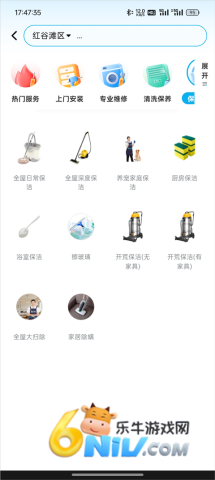 ��ʦ��app������ ��2��ͼ