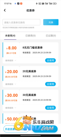 ��ʦ��app������ ��6��ͼ