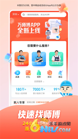 17706159972629_water