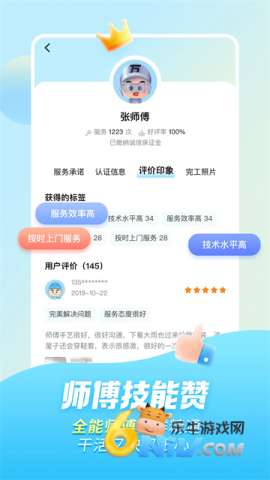 17706159758097_water