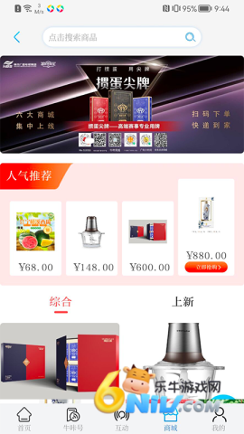 17706160227021_water