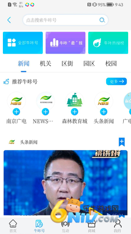 17706160242136_water