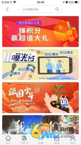 17706160115177_water