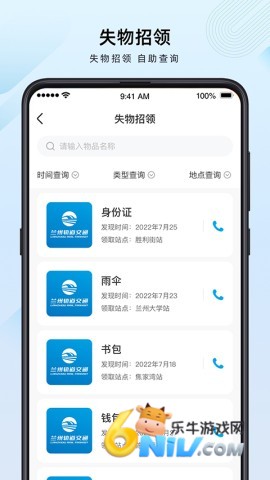 17706161678676_water