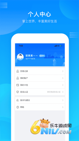 17706161839046_water