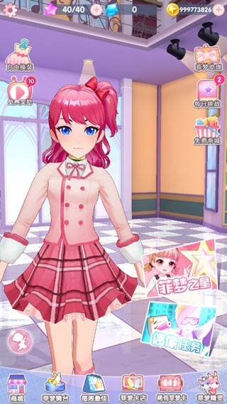 cd54a0e8-b84a-4101-802e-41324b0d99dc