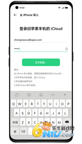 oppo�ֻ���� ��4��ͼ