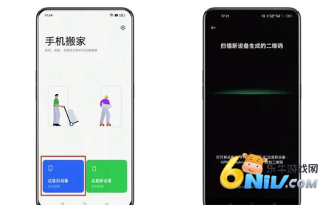 oppo�ֻ���� ��2��ͼ