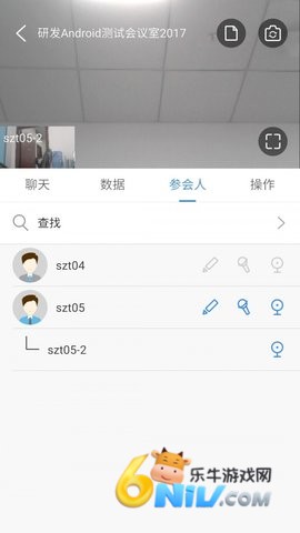 WeMeeting ��1��ͼ