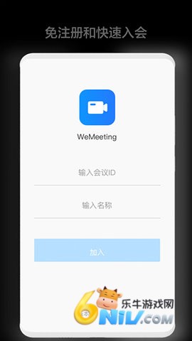 WeMeeting ��2��ͼ