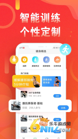 �˶���·�Ʋ��� ��2��ͼ