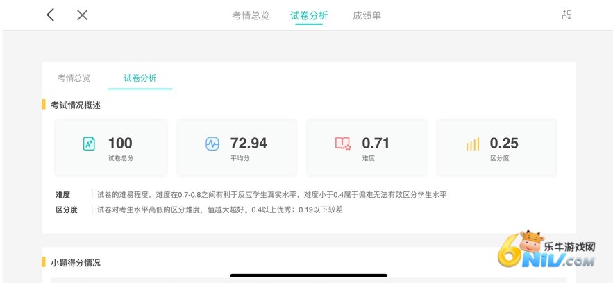 17706180954916_water