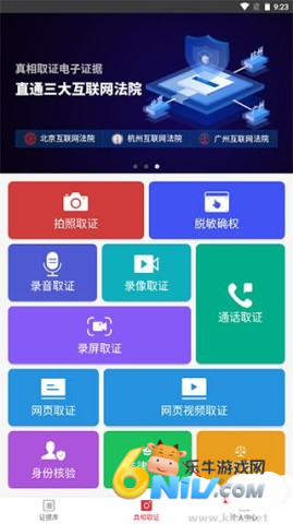 ����ȡ֤ ��2��ͼ