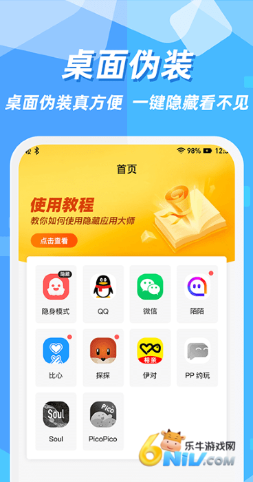 17702793038441_water