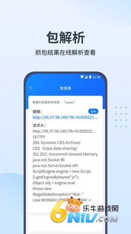 17667434376200_water