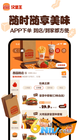 17702522865425_water