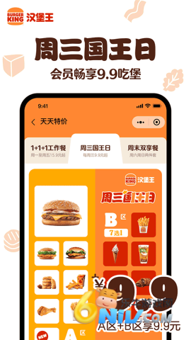 17702522894809_water