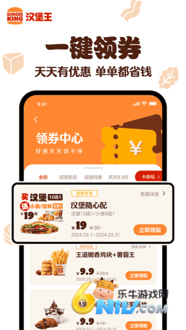 17702522889954_water