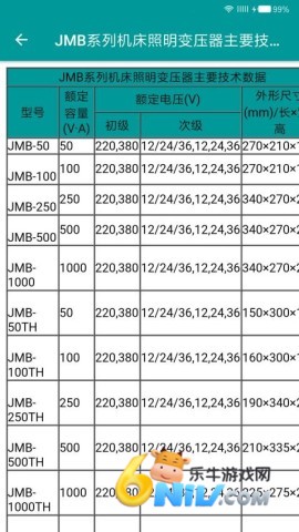 17702108961293_water