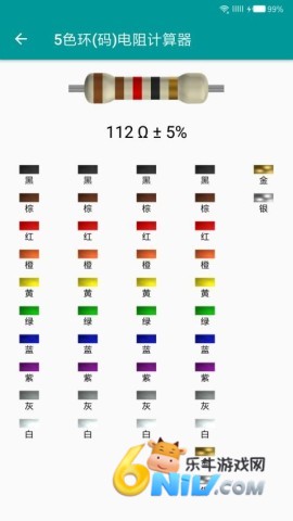 17702109106194_water