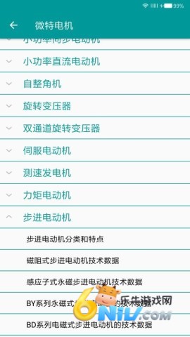 17702109148820_water