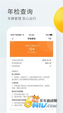 ƽ�����ܼ����°� ��2��ͼ