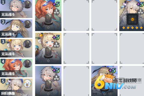 ��ɫ����2���ʷ����°� ��6��ͼ