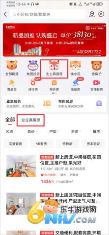 �����¿ͻ��� ��6��ͼ