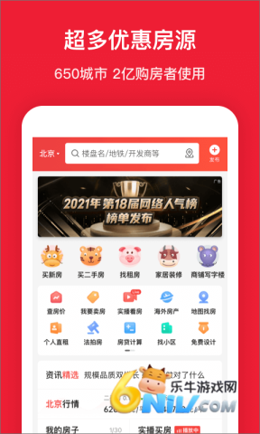 17706161828438_water