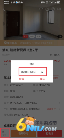 �����¿ͻ��� ��8��ͼ