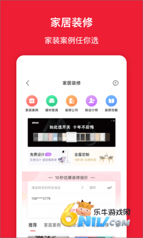 17706161858844_water