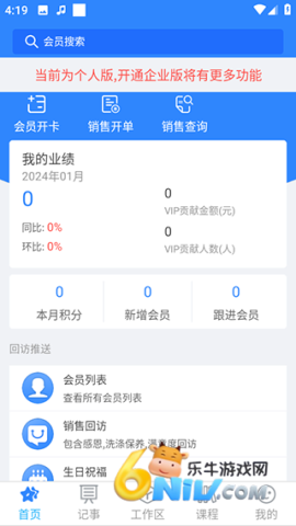 ���������ҵ�� ��4��ͼ