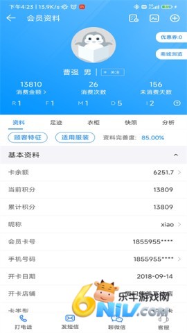 17706162526973_water