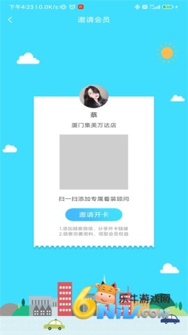 17706162558006_water